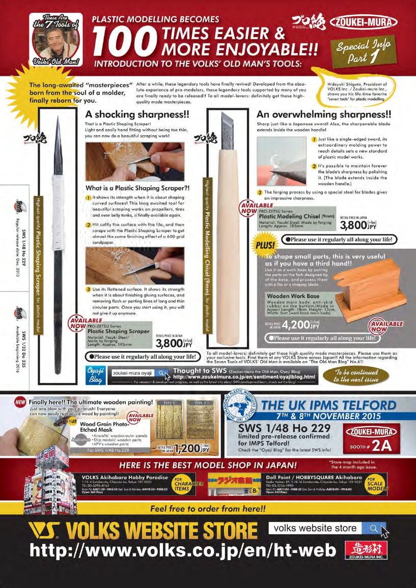 Airfix Model World 60 2015-11